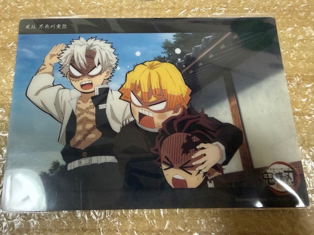 ビッグクリアカード 不死川実弥 - メルカリ