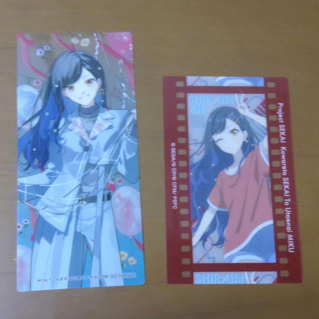 プロセカ 白石杏 まとめ売り - メルカリ