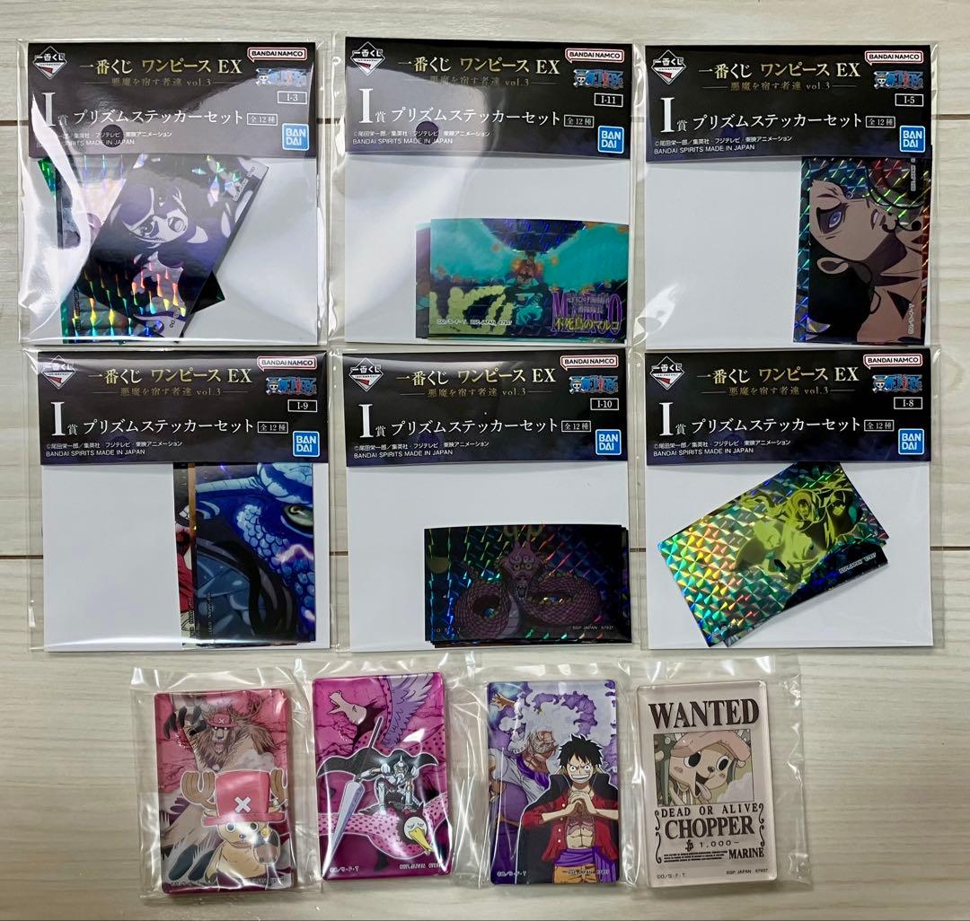 おまけ付き　一番くじ　ドラゴンボール　フィギュア　B賞 孫悟空　E賞バビディ