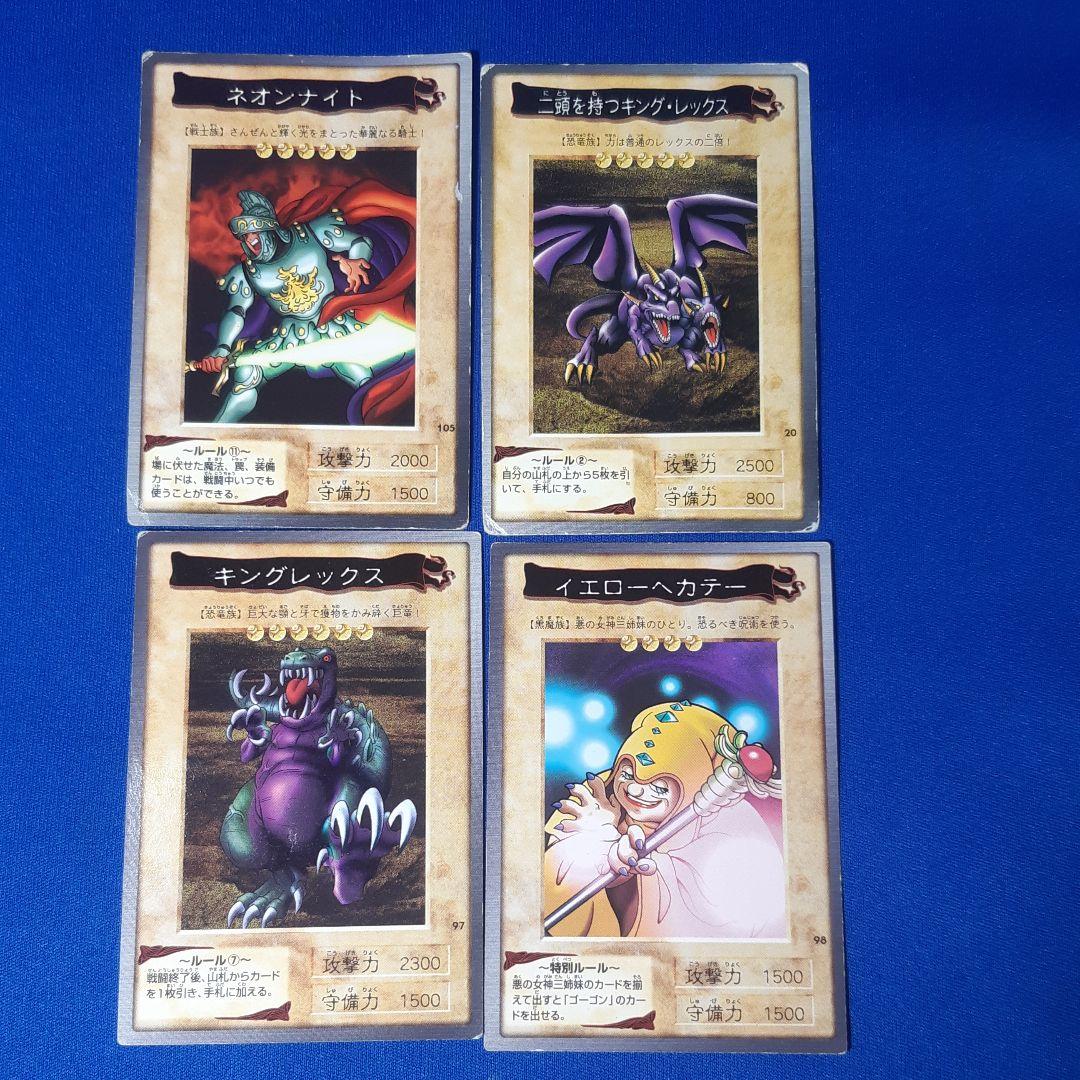 東映版遊戯王カード 24枚 No.1 - メルカリ