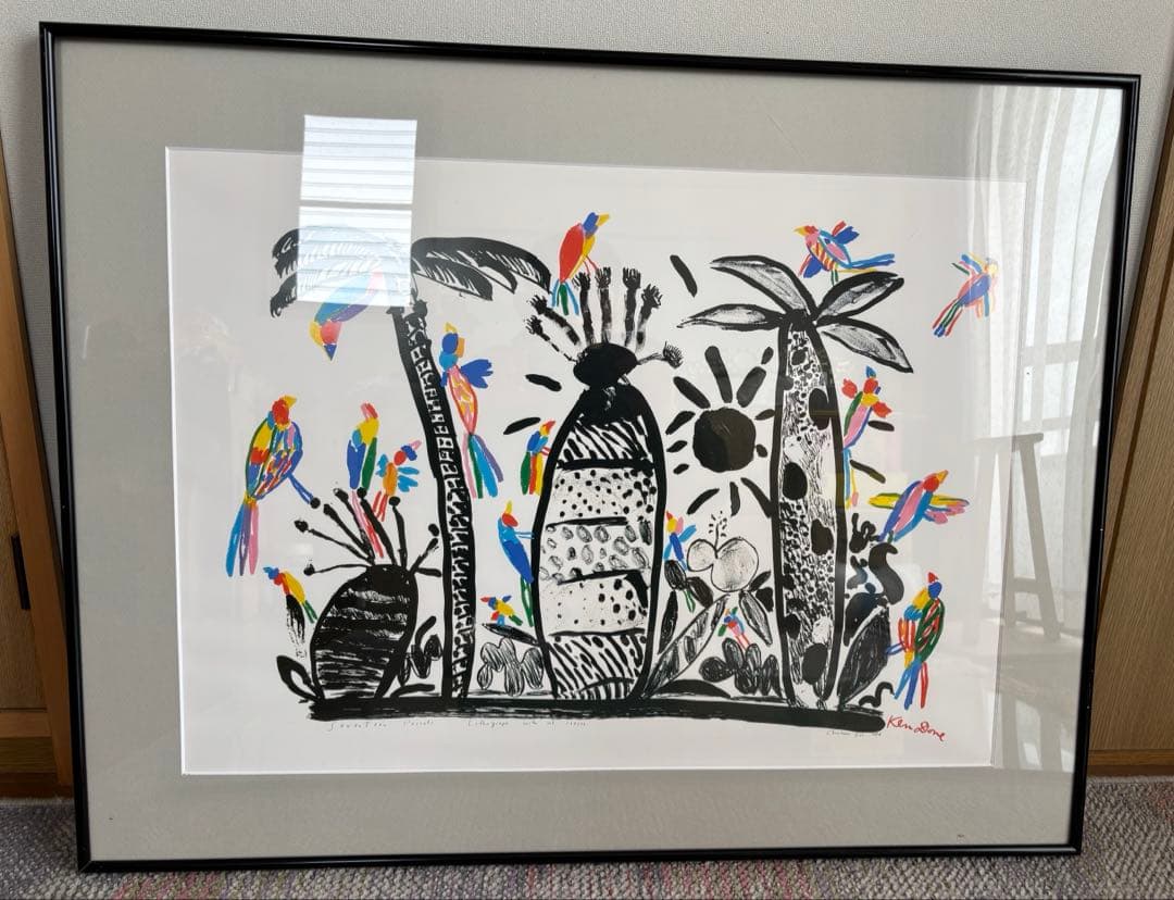 Ken Done 1986年 絵画 フレーム付き　希少 ケンドーン　アーティスト