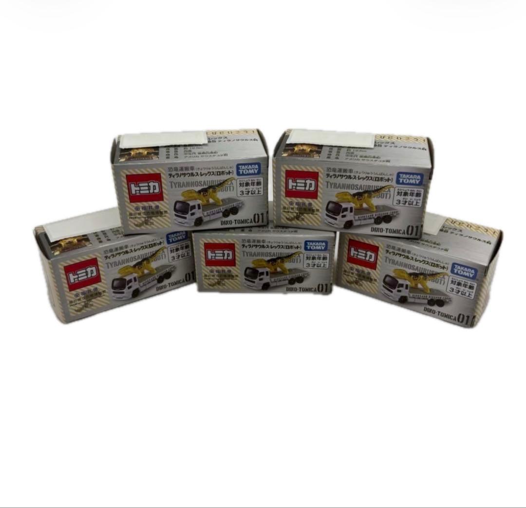 トミカ ミニカー 5個セット