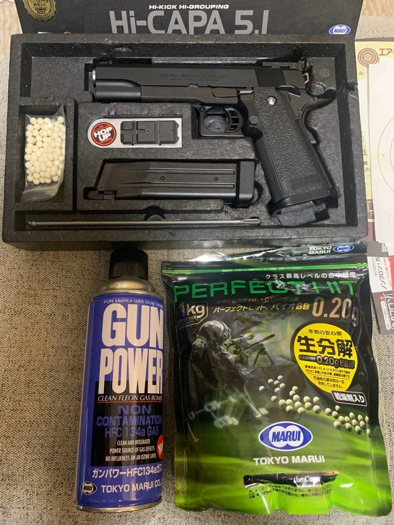 東京マルイ Hi-CAPA 5.1 ガスブローバック 18歳以上