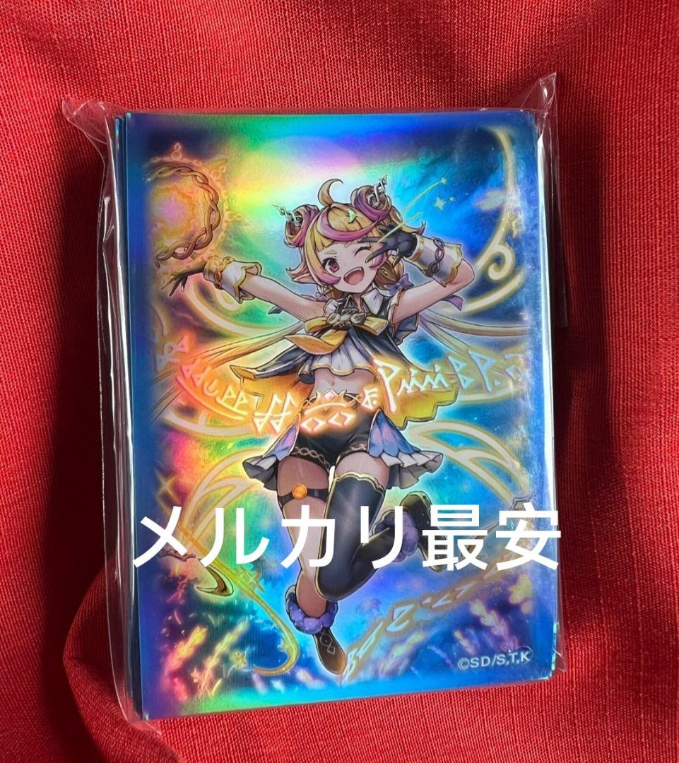 【海外限定】エルフェンノーツ スリーブ 耀聖の月詩フォルトナ 新品未開封 公式