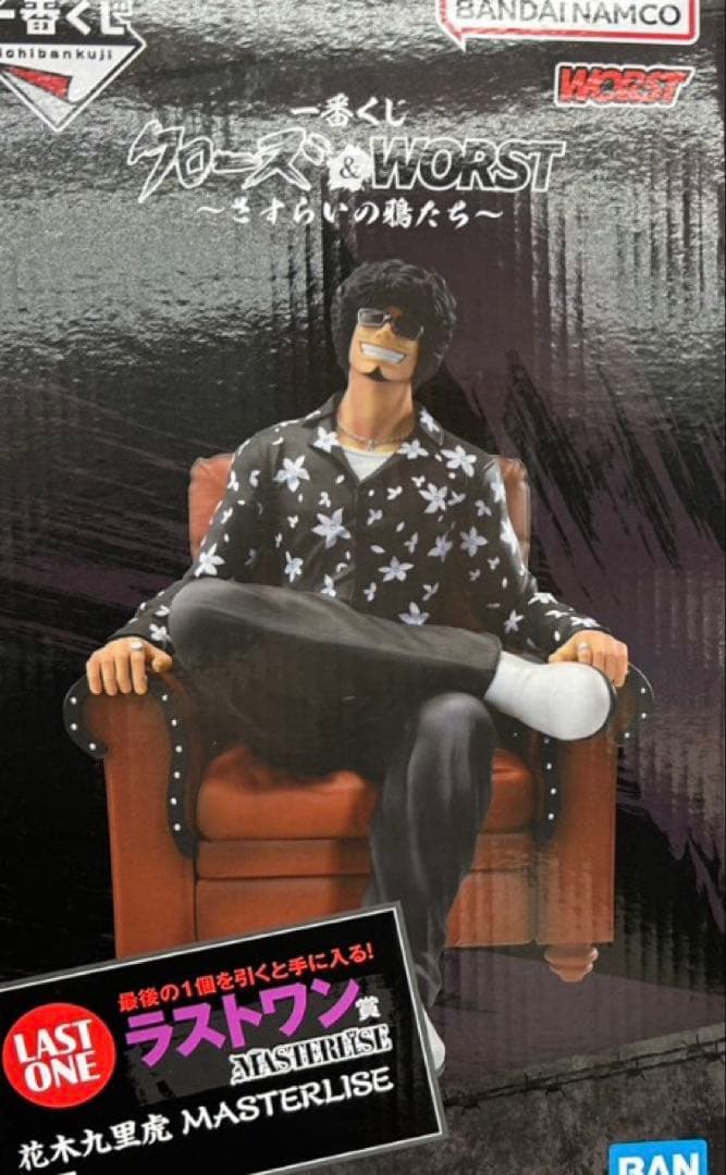 クローズ　一番くじ　フィギュア　ラストワン賞 一番くじ クローズ&WORST ラストワン賞 A賞 B賞 3点セット - メルカリ