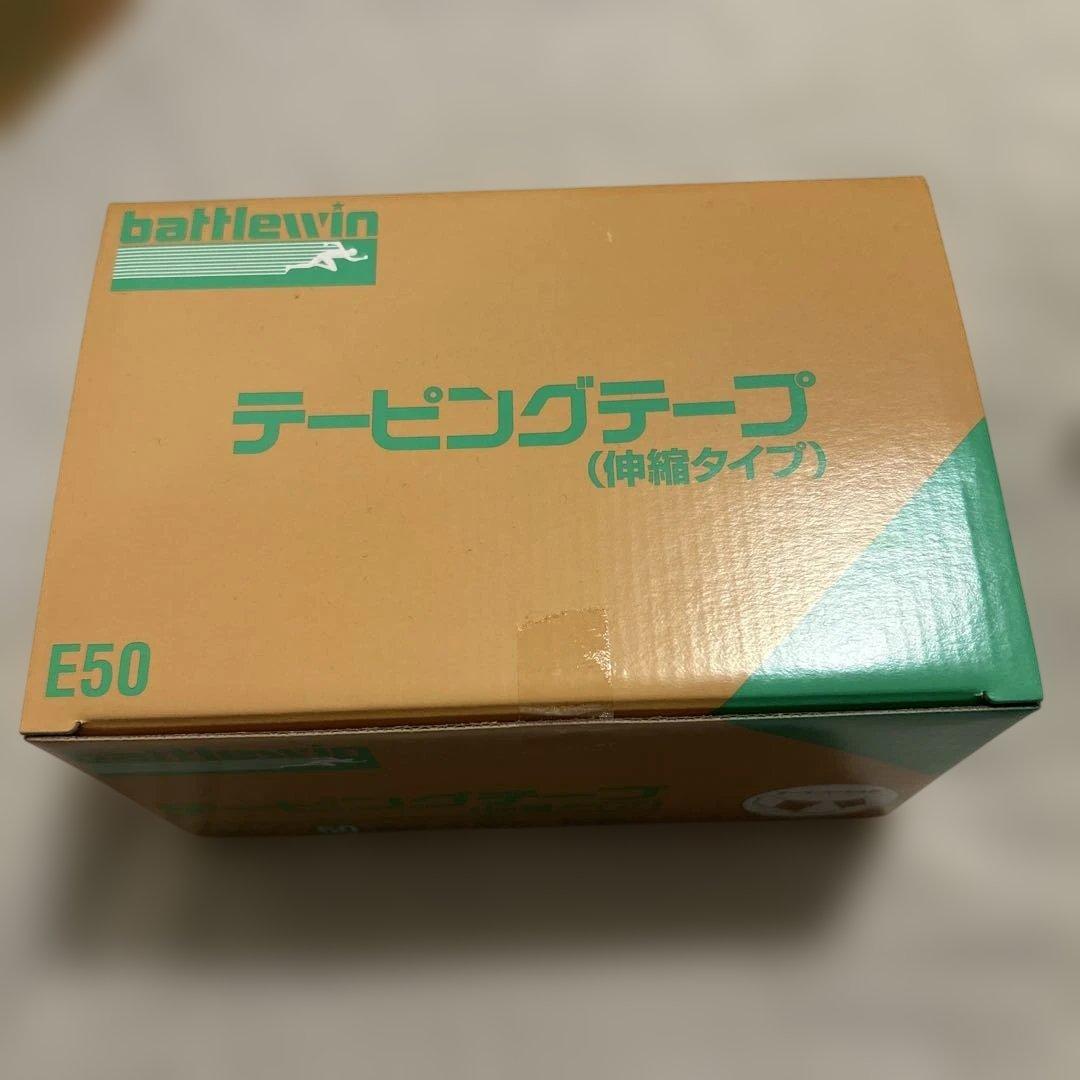 衛生医療用品・救急用品 AKIOKA