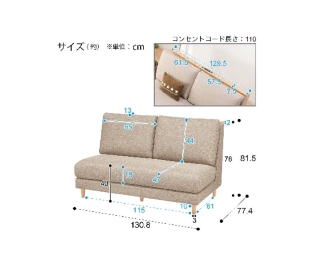 カズ様専用】ニトリ 2Pソファ LD1 LBR/DR-BE - メルカリ