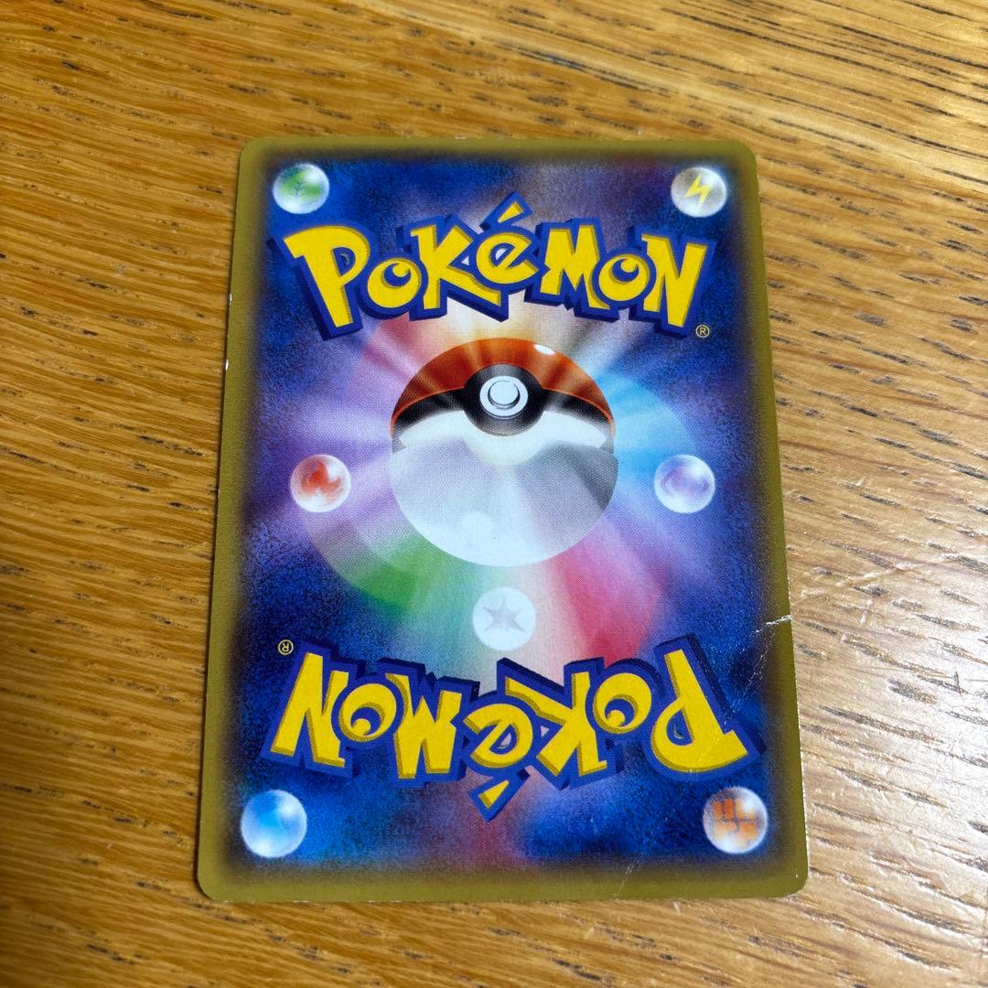 バトルサーチャー UR XY6 エメラルドブレイク 091/078 - メルカリ