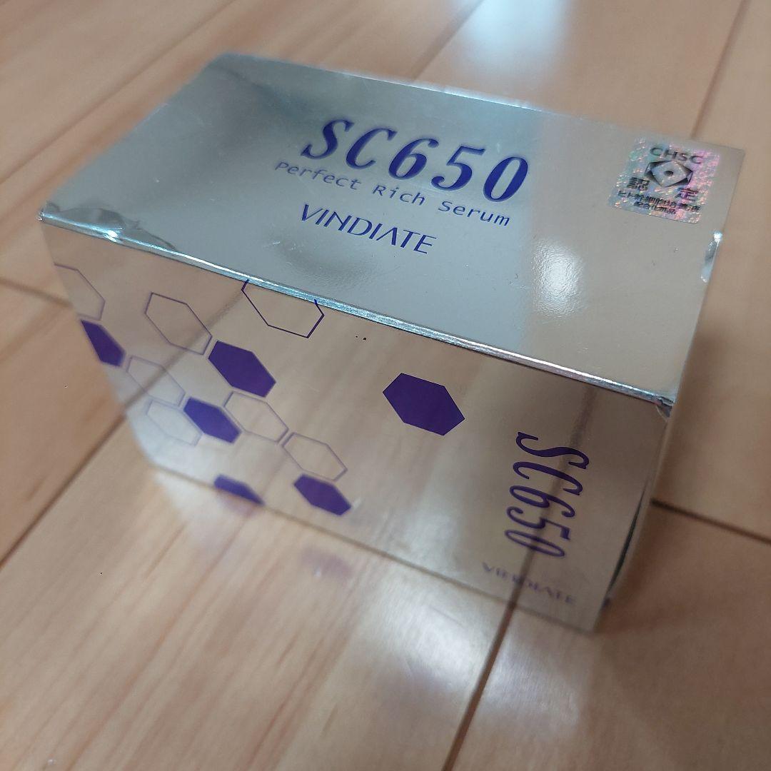 新品 エスシー650 美容液 2ml × 6本 SC650 VINDIATE