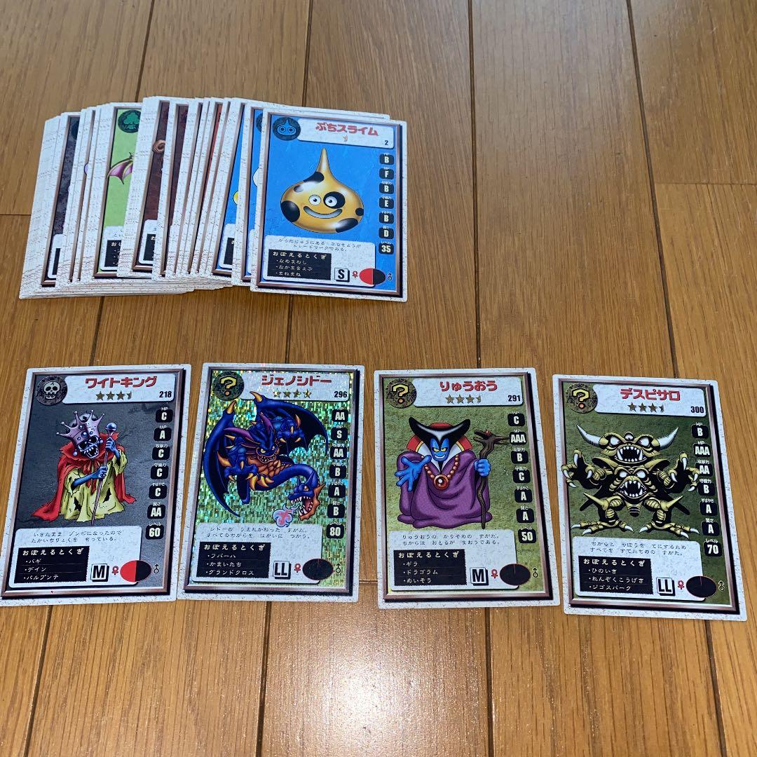 ドラゴンクエストモンスターズ2 マルタの不思議な鍵 カード - メルカリ