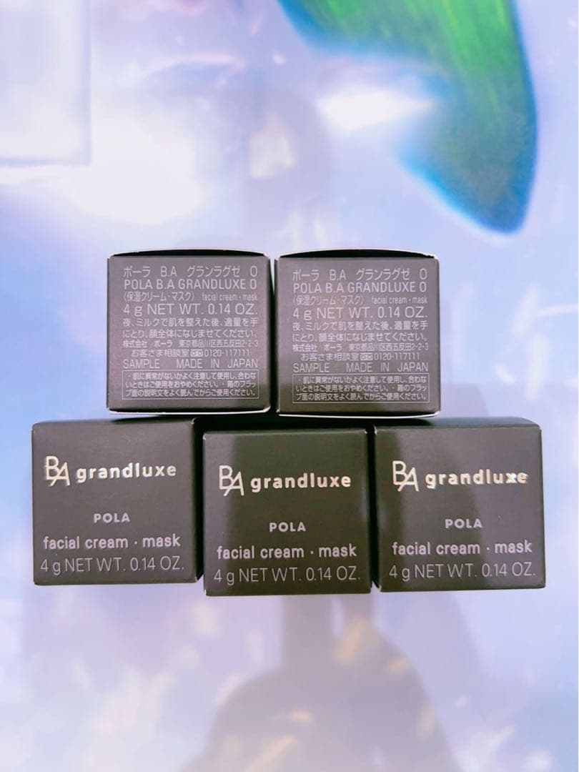 【新発売】POLA BA グランラグゼO 保湿クリーム・マスク4g×5個