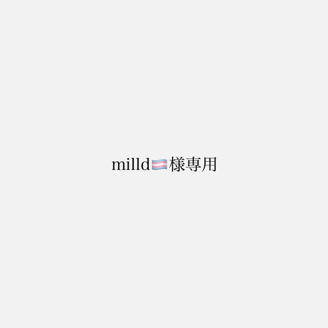 パック・フェイスマスク milld