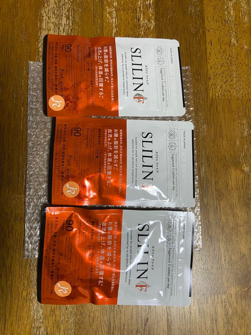 SILLIN ファイアサプリメント 90粒×3袋