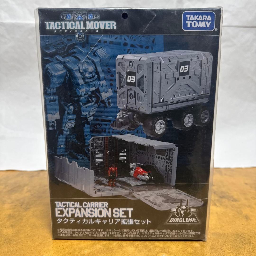 タクティカルキャリア拡張セット　ダイアクロン