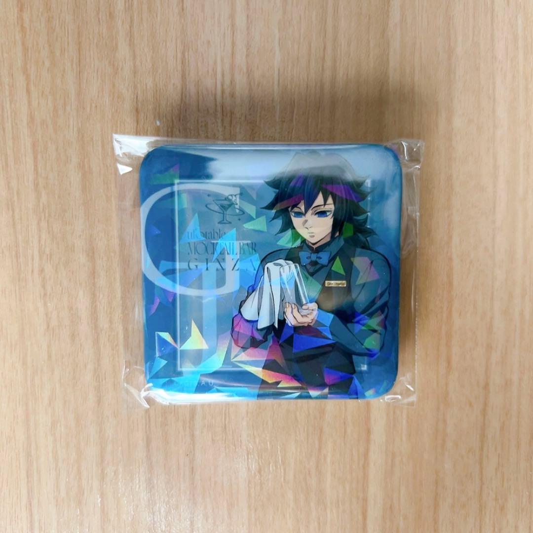 鬼滅の刃 冨岡義勇 モクテル 缶バッジ ロトくじ - メルカリ