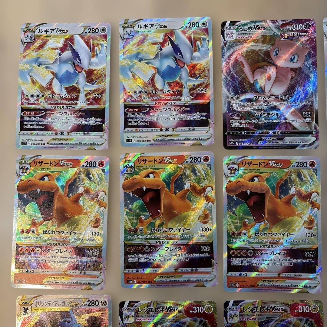 ポケモンカード RRR 17枚セット - メルカリ