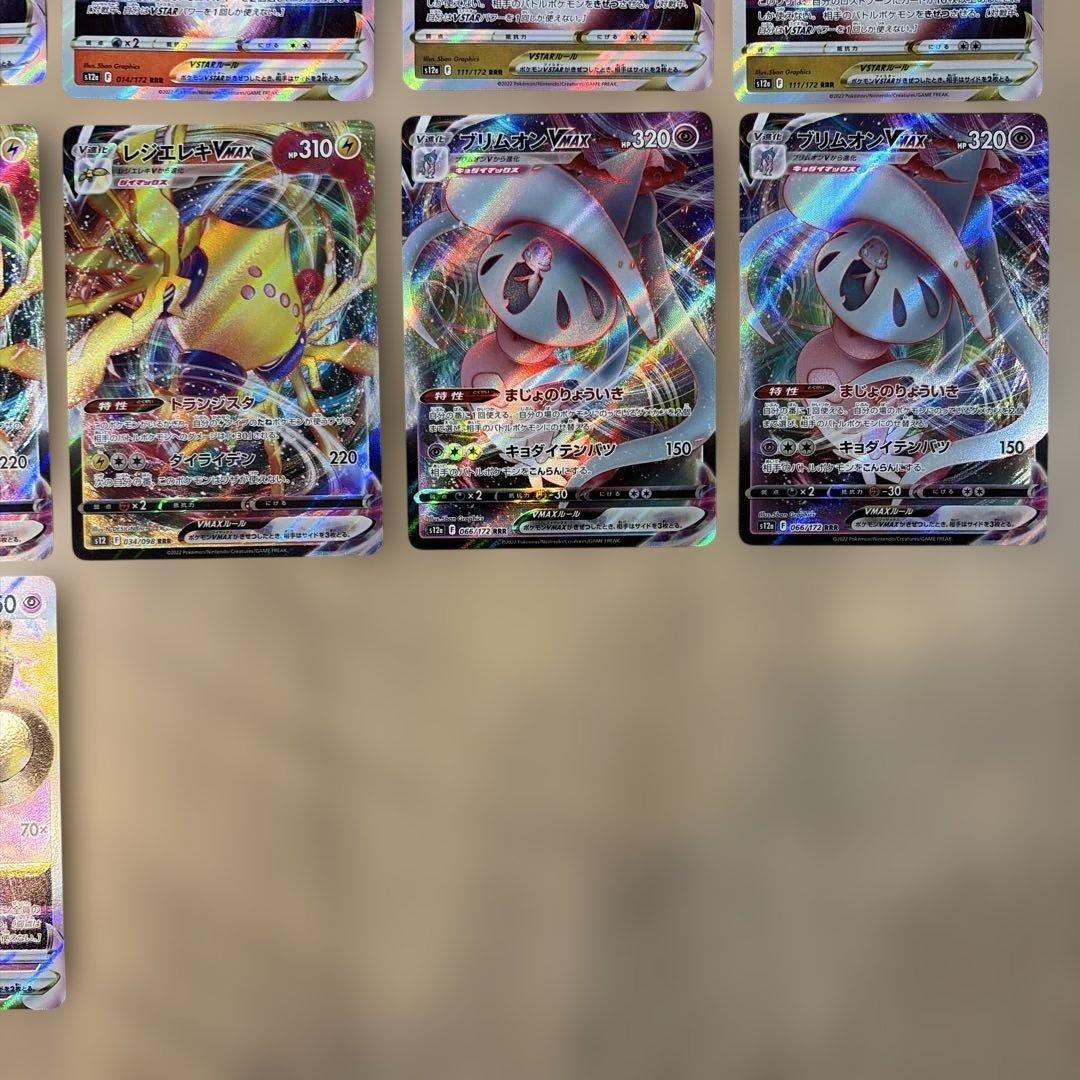 ポケモンカード RRR 17枚セット - メルカリ