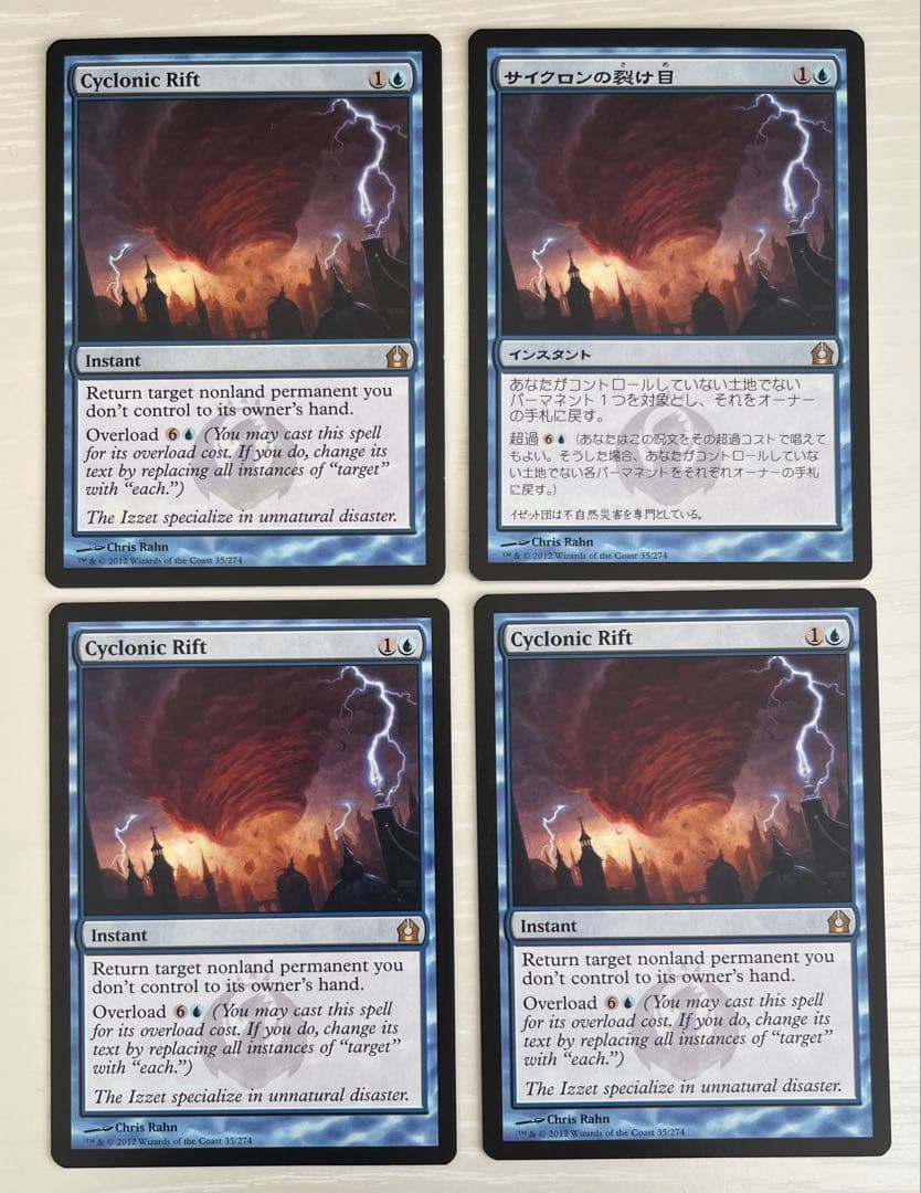 MTG サイクロンの裂け目 英語/日本語 4枚セット