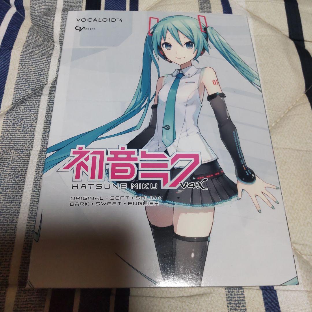 Vocaloid 4 初音ミク v4X