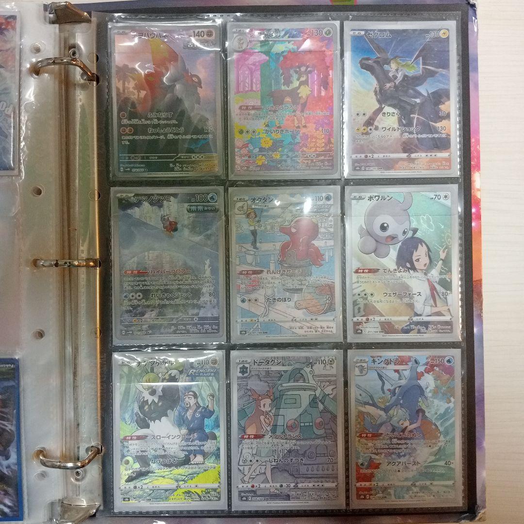 説明欄必読」ポケモンカード バインダー その他 まとめ売り - メルカリ