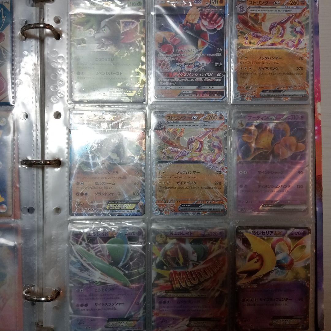 説明欄必読」ポケモンカード バインダー その他 まとめ売り - メルカリ
