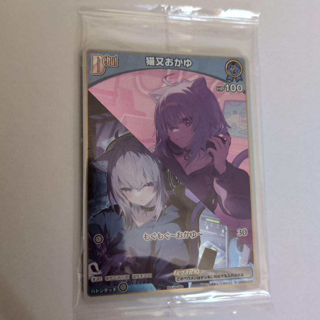 猫又おかゆ プロモカード 2ndアルバ厶　ぺるそにゃ〜りすぺくと　ホロカ