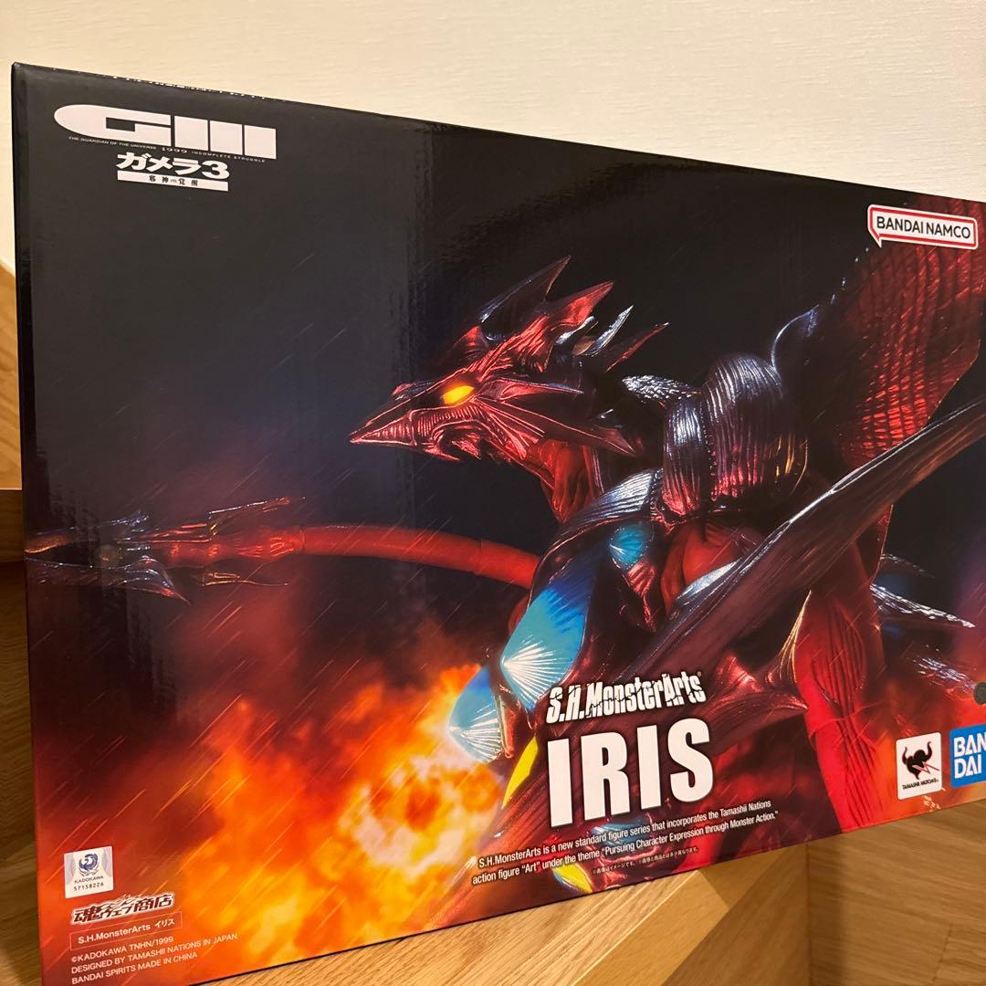 未開封 S.H.MonsterArts イリス