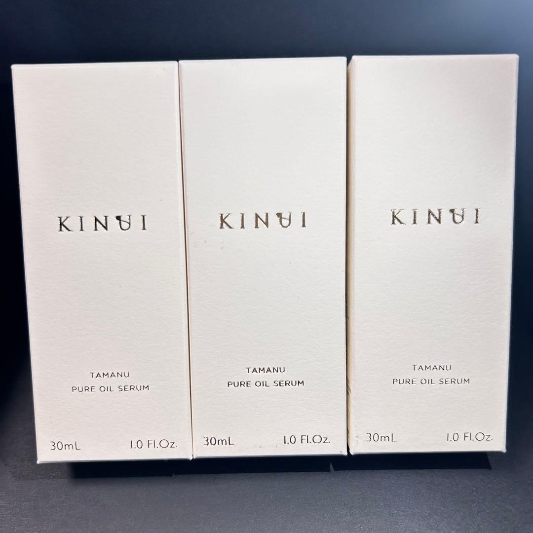 KINUI タマヌピュアオイル美容液 3本セット