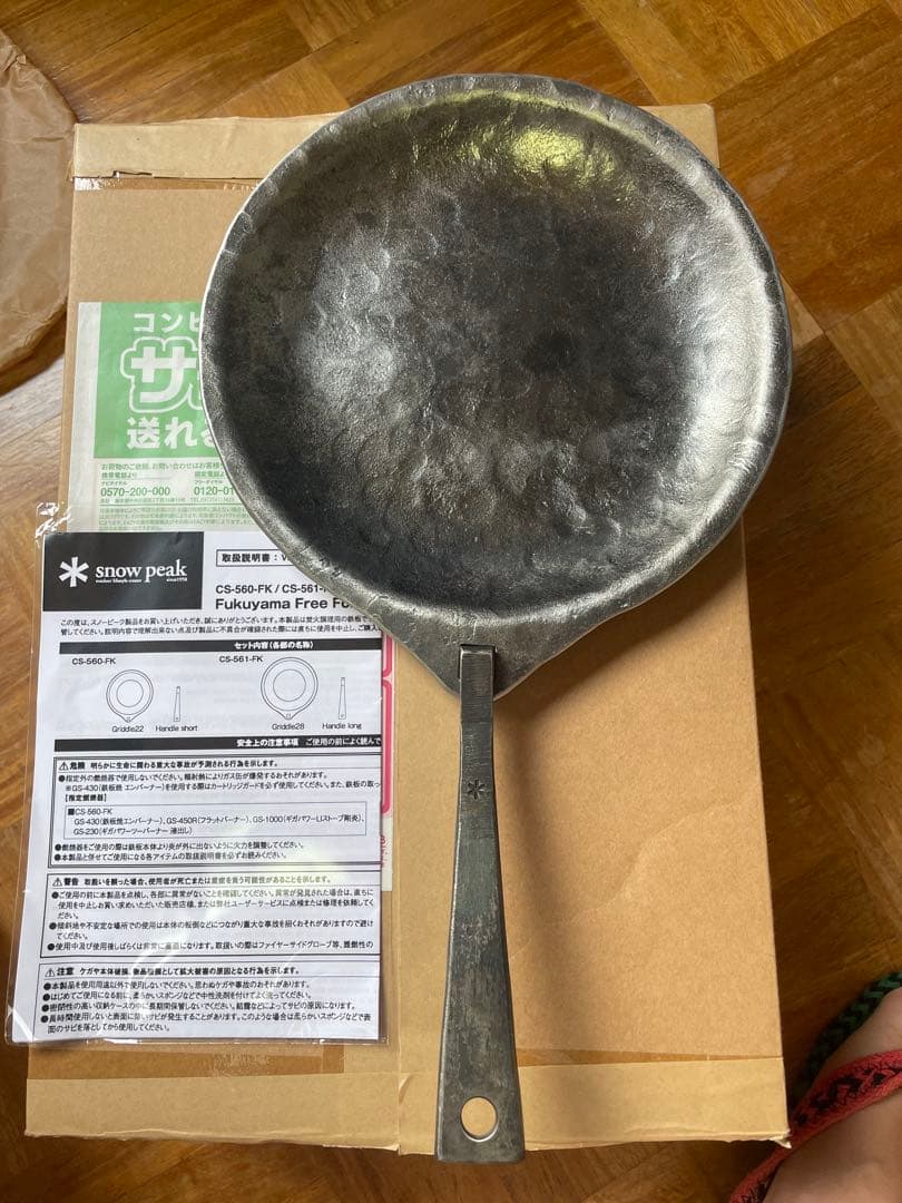 入手困難品snow peak 福山限定 Fukuyama Griddle 22 - メルカリ