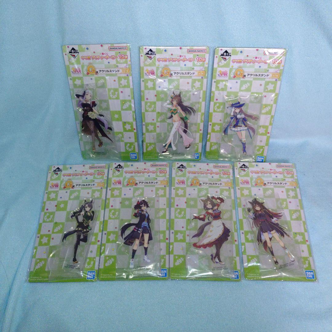 ウマ娘 G賞 アクリルスタンド 一番くじ 10弾 全7種 - メルカリ