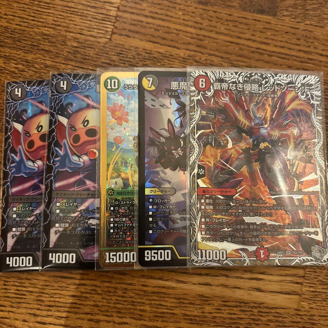 デュエルマスターズ まとめ売り - メルカリ