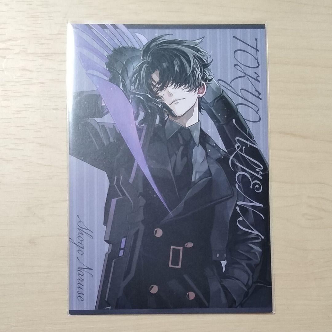 東京エイリアンズ 11巻 TSUTAYA 特典 ポストカード 成瀬省吾 - メルカリ