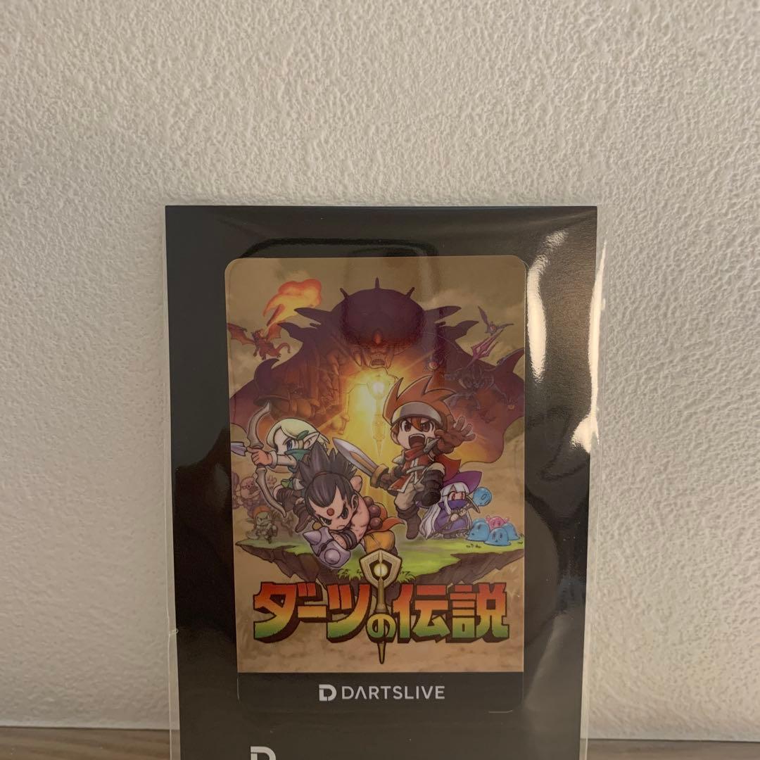 ダーツの伝説 DARTSLIVE カード