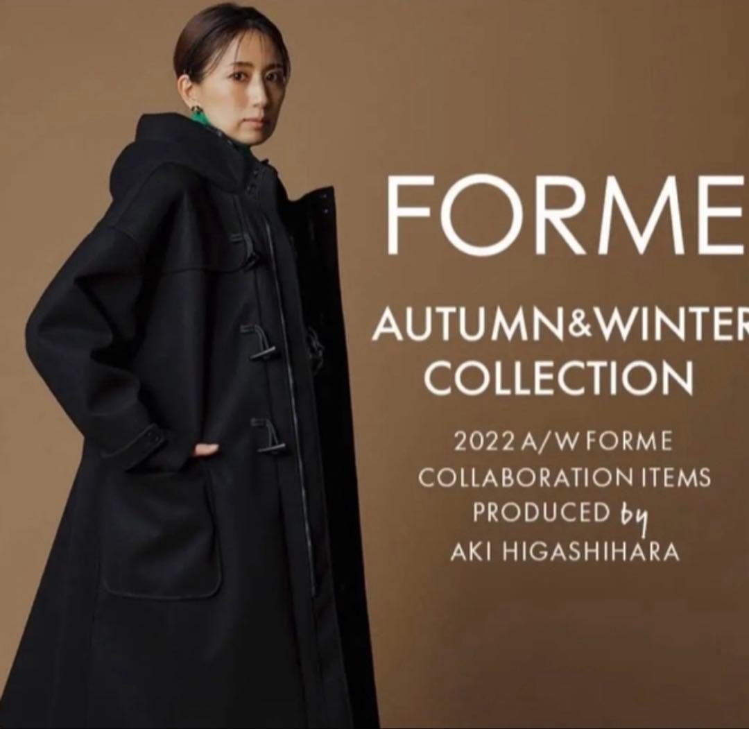 美品　FORME メルトン ダッフルコート 東原亜希さん