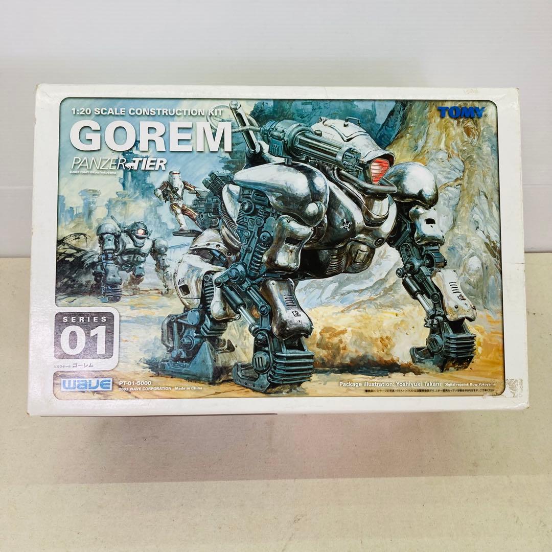 パンツァーティーア　シリーズ01 ゴーレム　プラモデル　1/20　TOMY