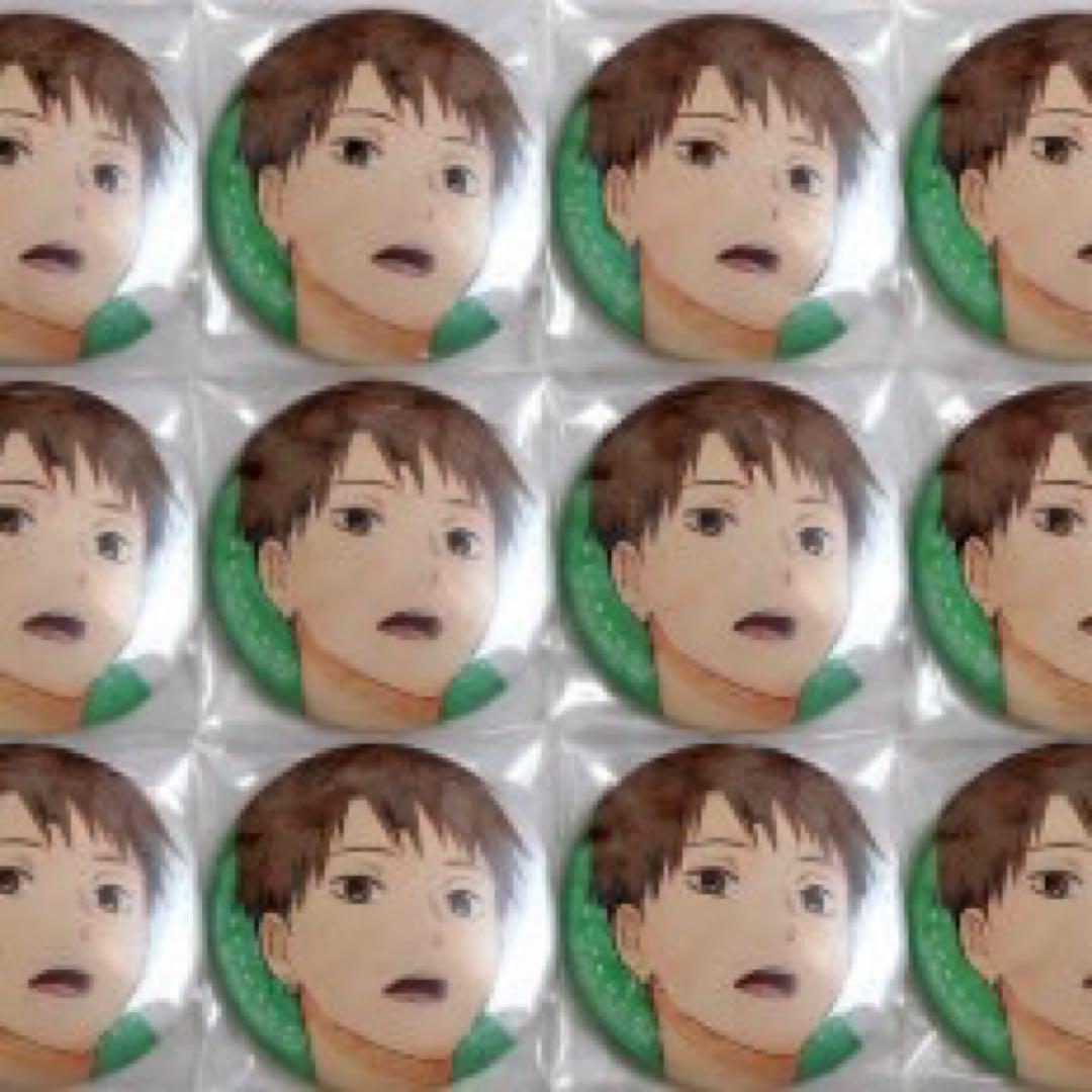 風が強く吹いている Ani-Art 清瀬灰二 缶バッジ 12個 - メルカリ