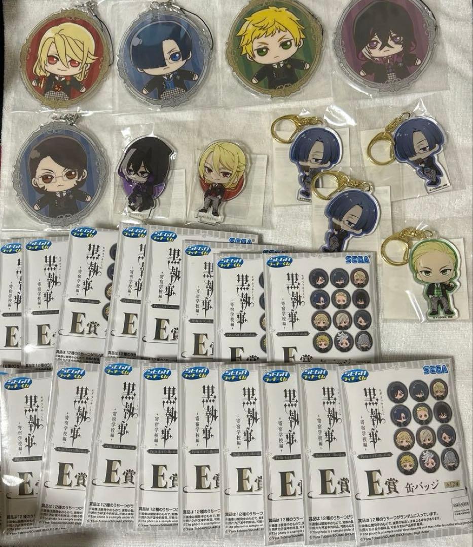 黒執事　くじ　アクリルスタンド・キーホルダーセット 缶バッジ P00】黒執事 シエル 劉 他 缶バッジ アクリルスタンドキーホルダー