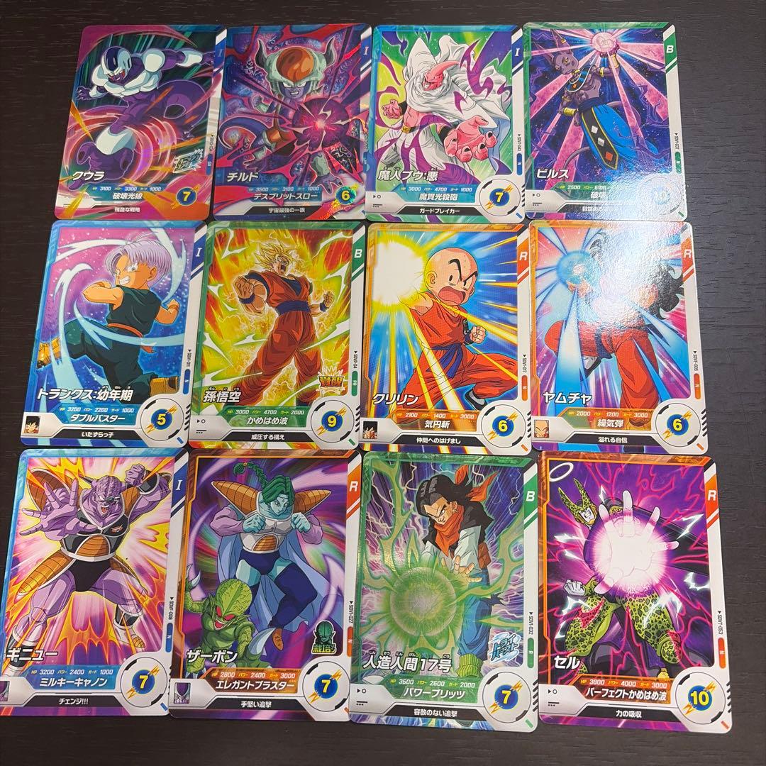 ドラゴンボールカードセット 12枚 - メルカリ