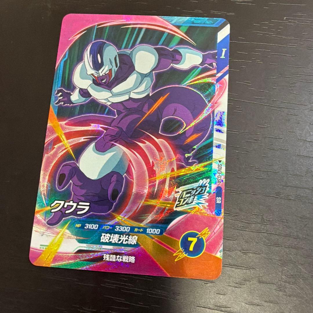 ドラゴンボールカードセット 12枚 - メルカリ