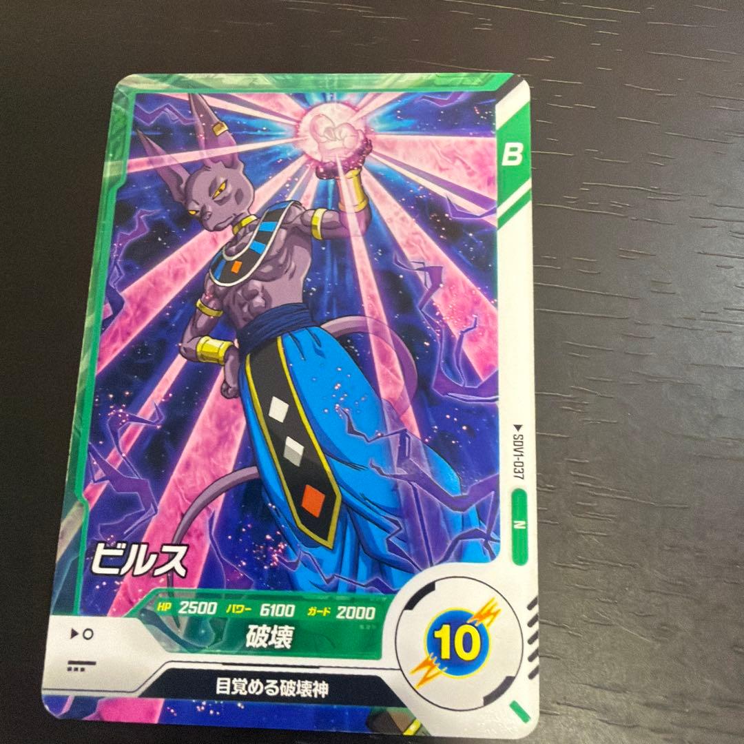 ドラゴンボールカードセット 12枚 - メルカリ