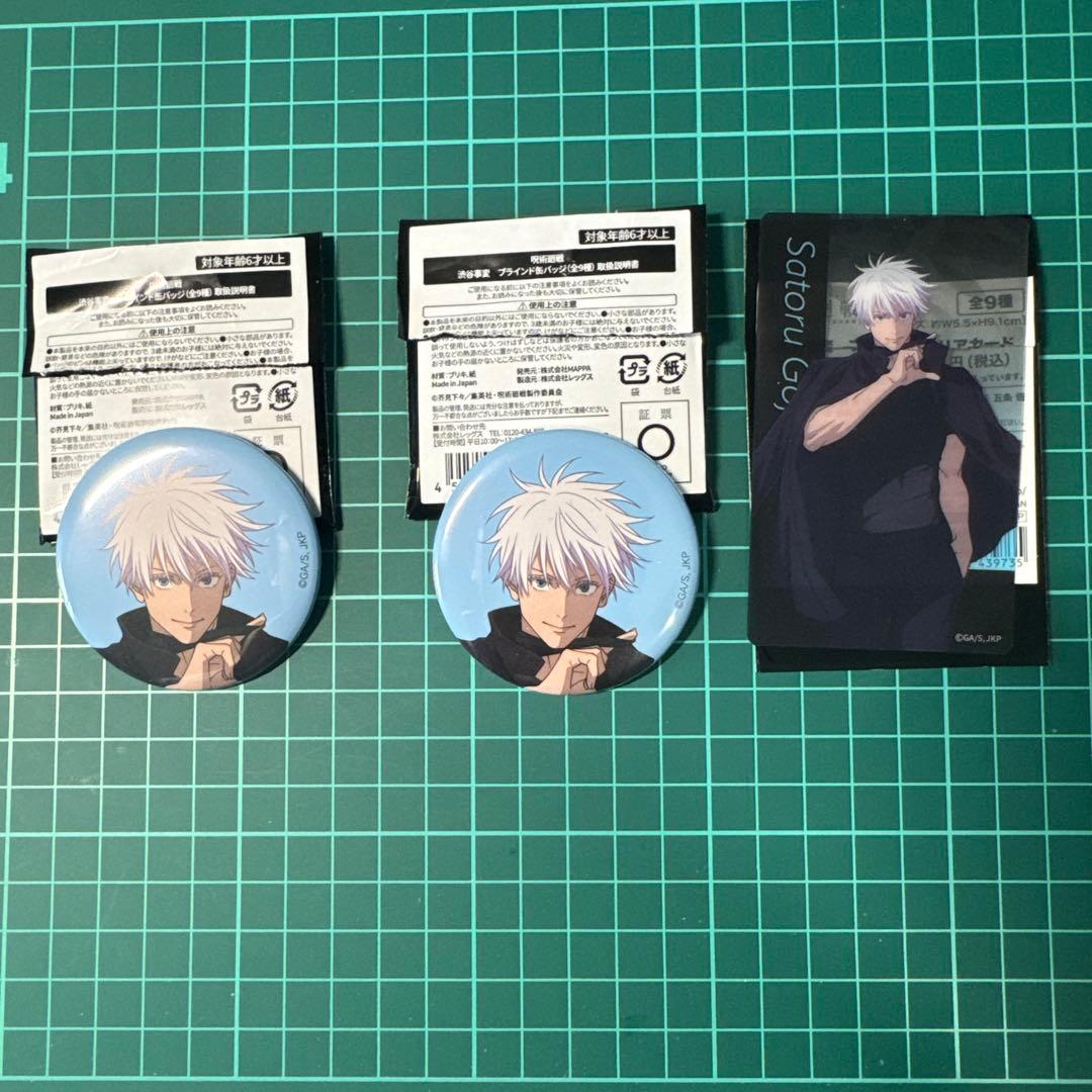 ぽ*中様 呪術廻戦展 呪術廻戦 アニメーション 渋谷事変 缶バッジ セット五条悟 物販ページ | アニメーション呪術廻戦展「懐玉・玉折」「渋谷事変