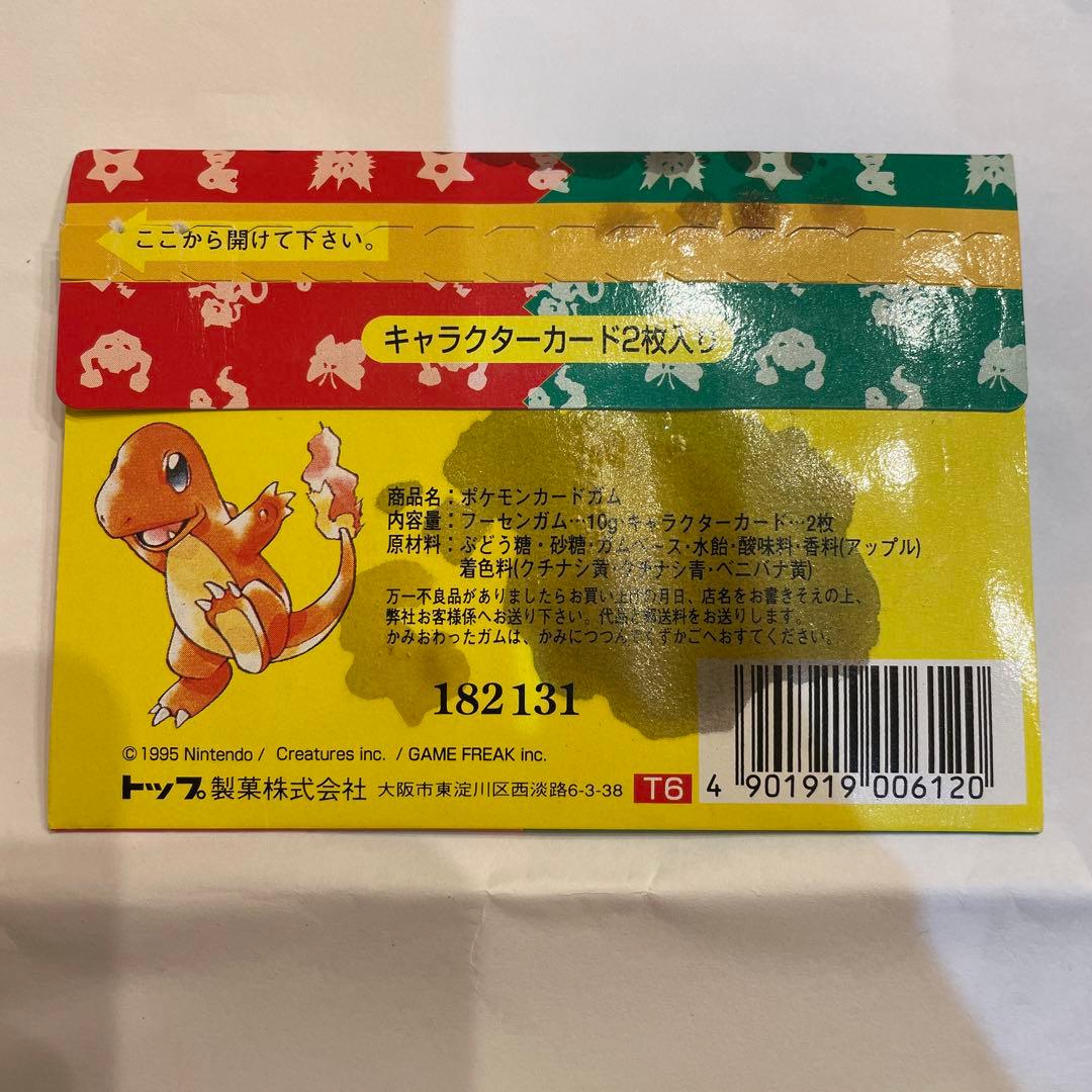 ⚠️専用【未開封・希少品】ポケモンカード トップサン - メルカリ