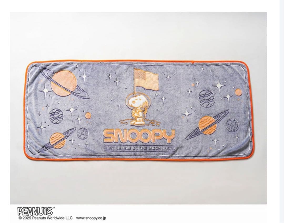 MonoMaster2026年1月号増刊付録 スヌーピー光るBIGブランケット - メルカリ
