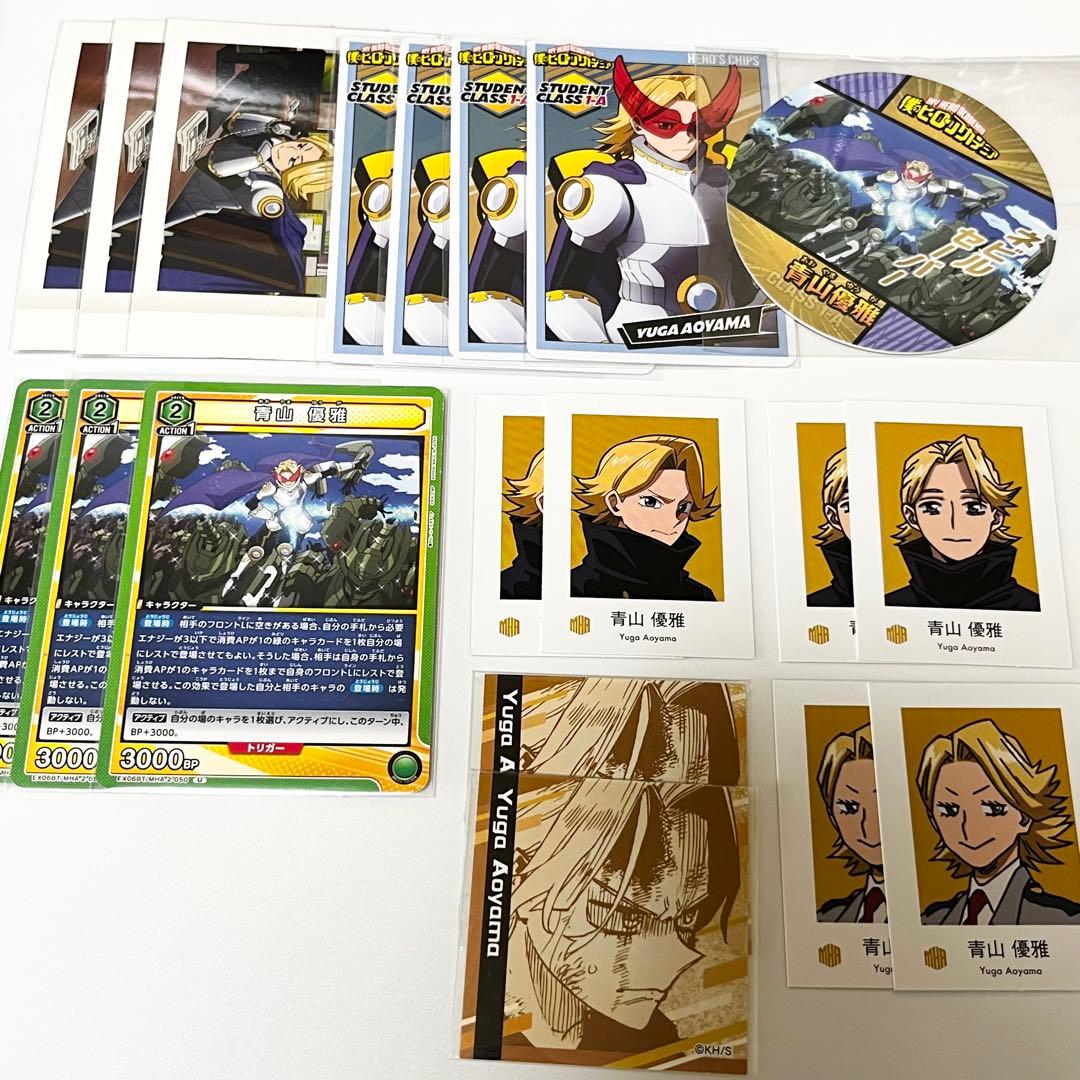 ヒロアカ 僕のヒーローアカデミア 青山優雅 - メルカリ