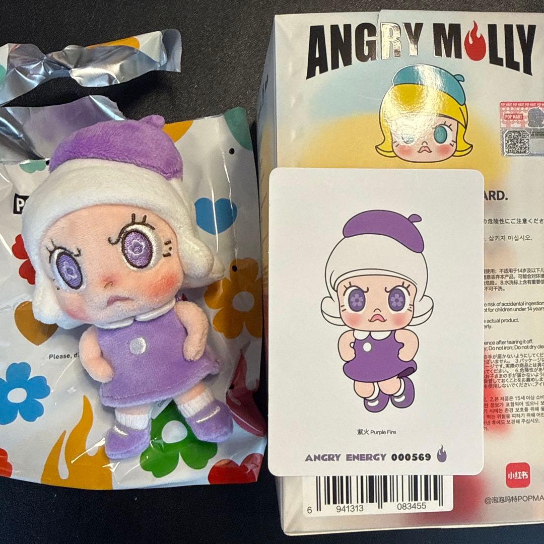 Angry Molly Purple Fire アングリーモリー 新品 - メルカリ