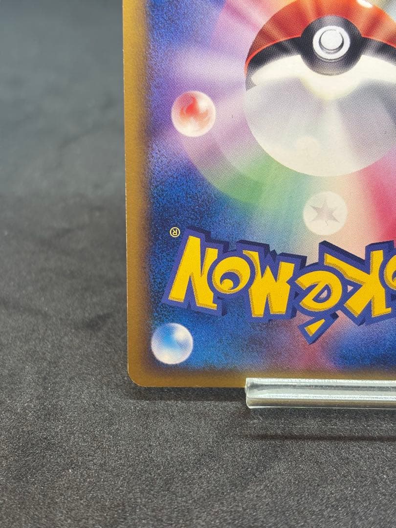 リザードン PROMO P トリプルゲットキャンペーン 014/P 懸賞 - メルカリ