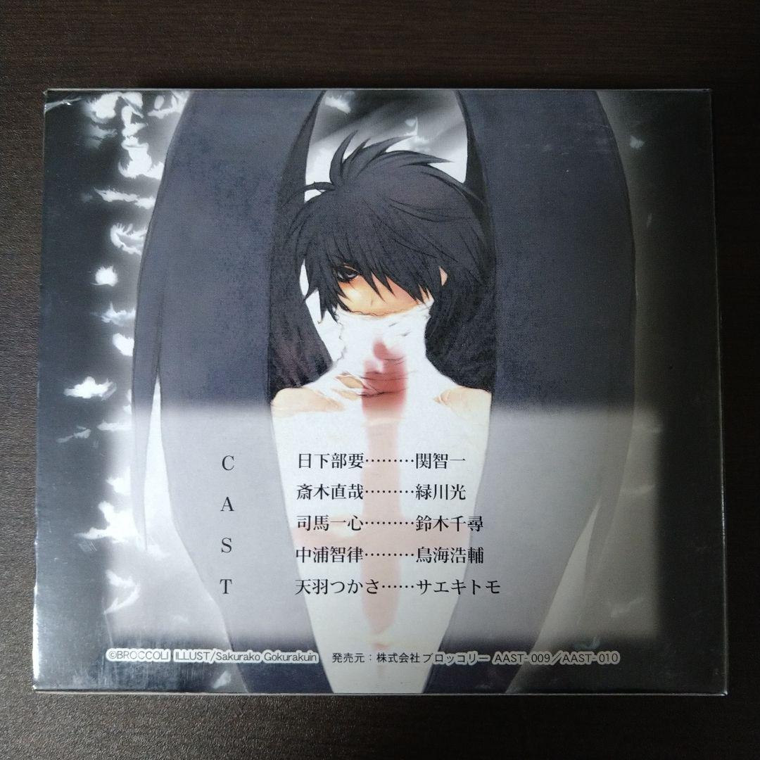 アクエリアンエイジ 〜オリオンの少年〜ドラマCD 未開封品 - メルカリ