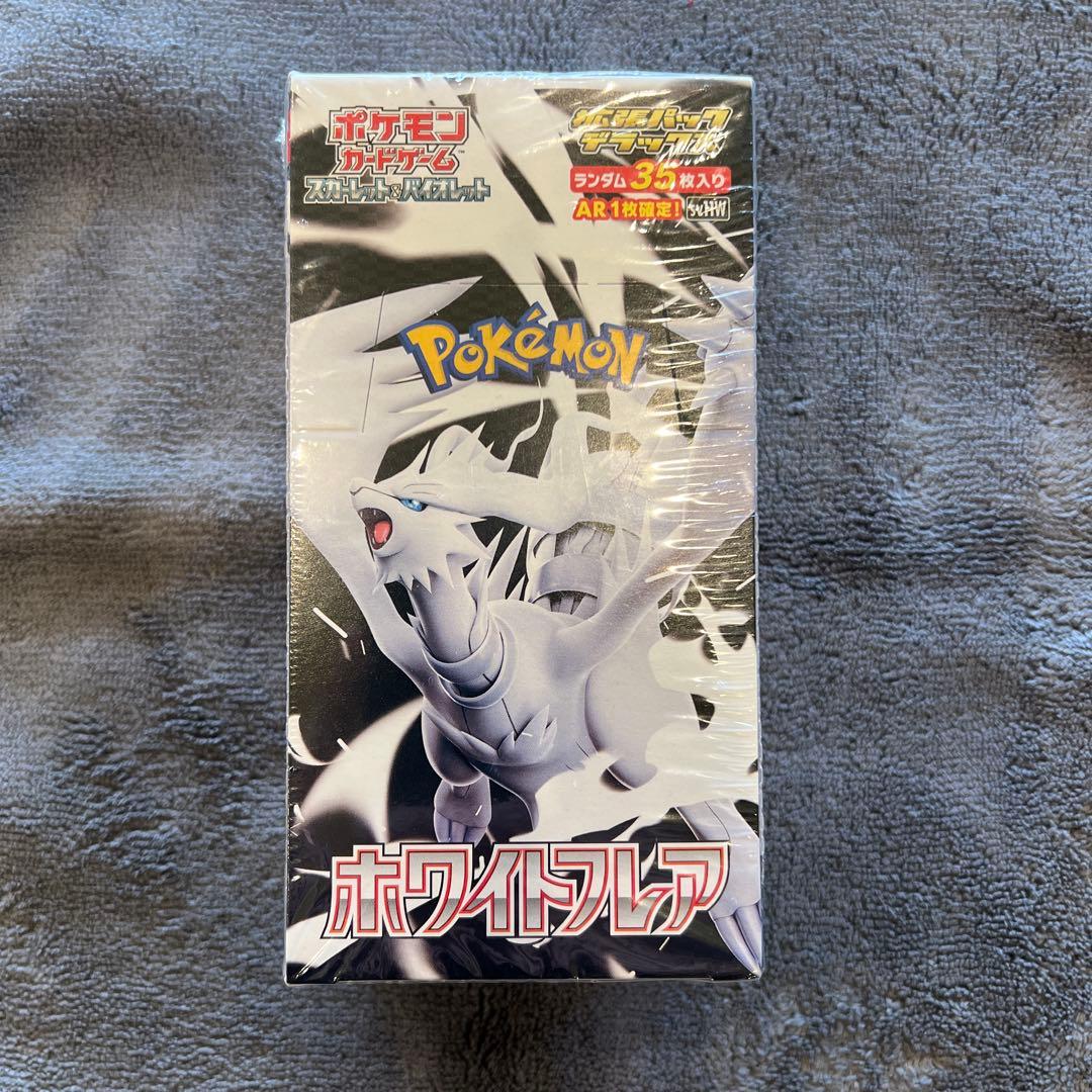 ポケモンカードゲーム ホワイトフレア デラックス　未開封　シュリンク付き