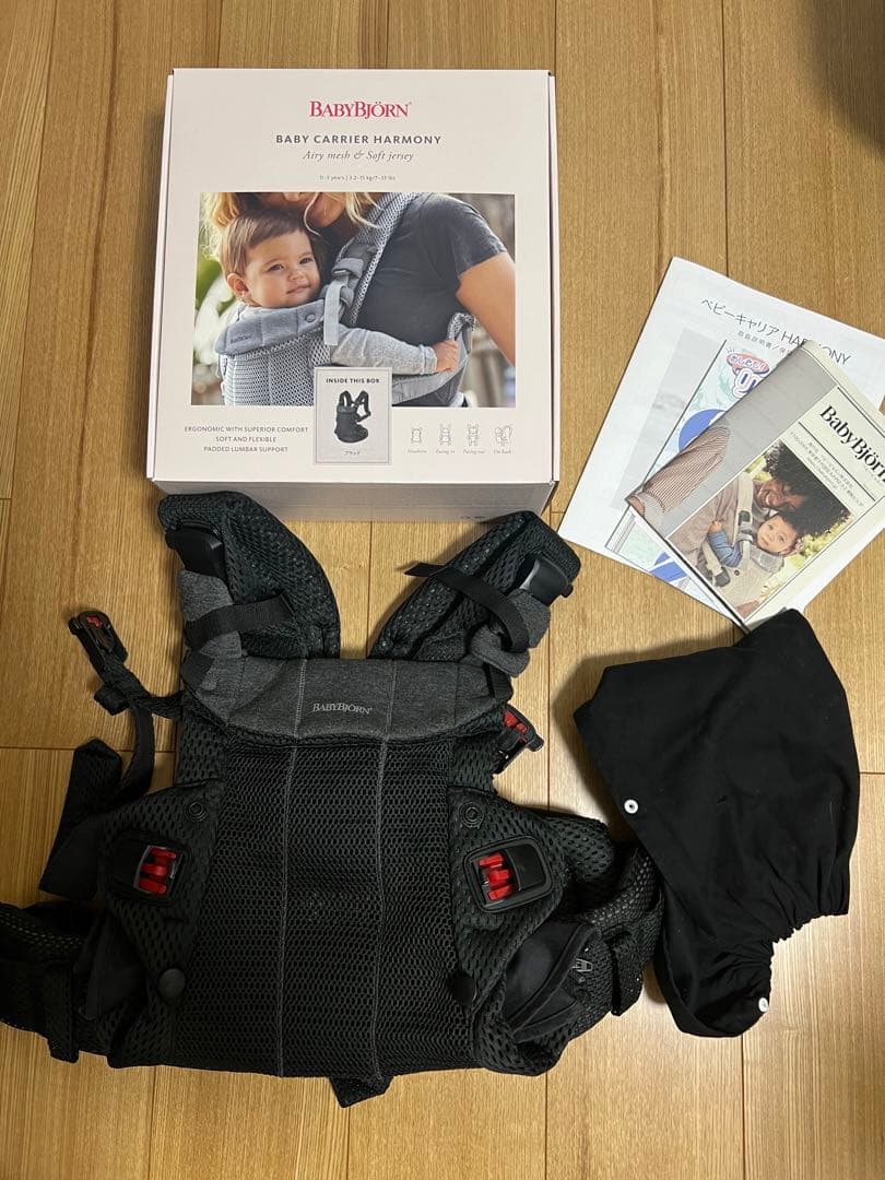 【美品・箱説明書あり】ハーモニー　BABYBJÖRN ブラック メッシュ BABYBJORN（ベビービョルン） 抱っこ紐 ハーモニー ブラック メッシュ