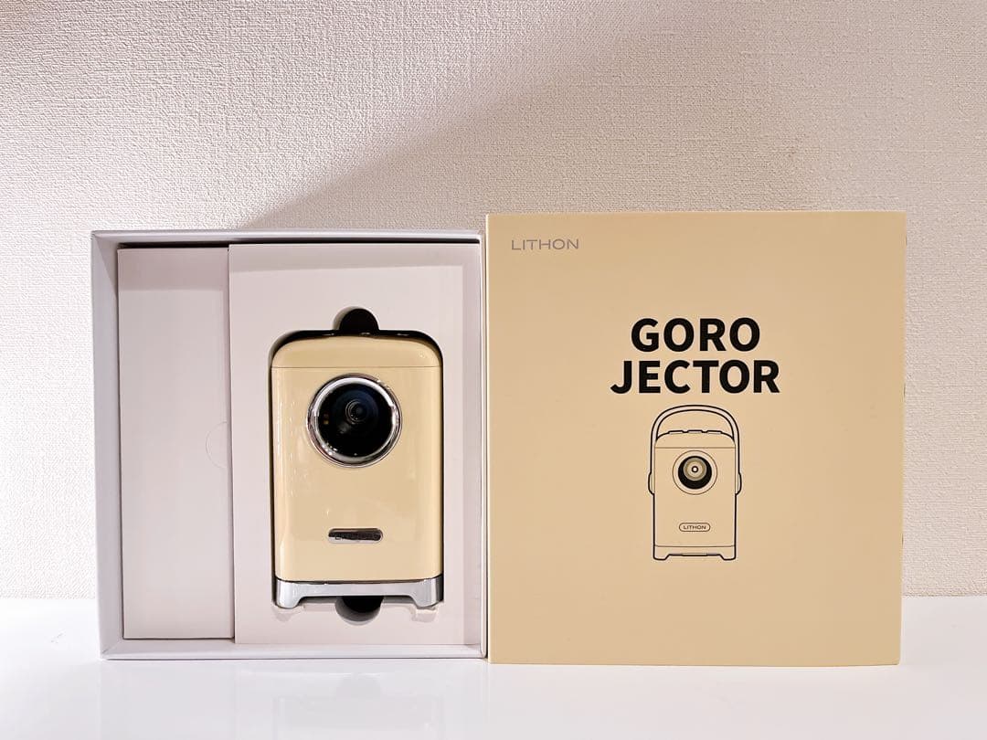 LITHON Goro Jector プロジェクター 本体 クリーム色